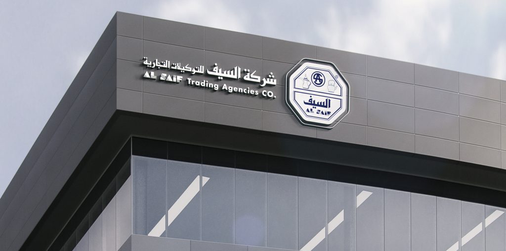 فرع الدمام